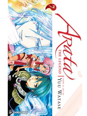 cover image of Arata: The Legend, Volume 7